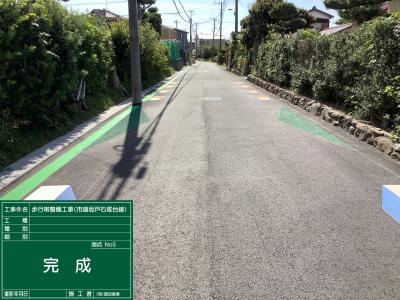 写真（後）