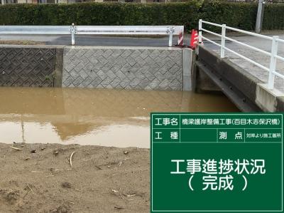 写真（後）