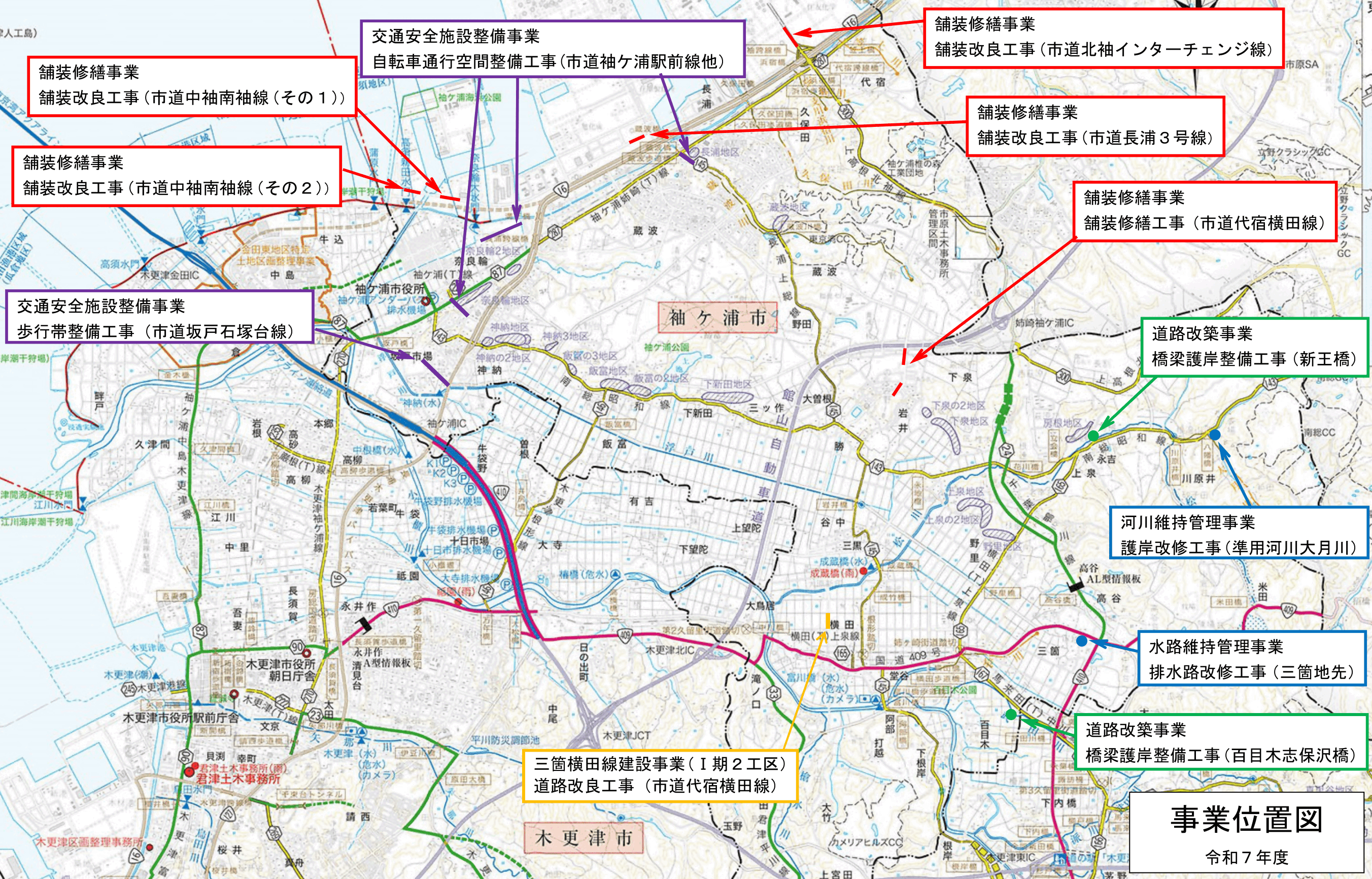 R7事業位置図