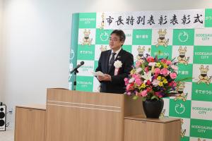 表彰式の様子