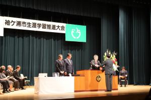 生涯学習推進大会の様子