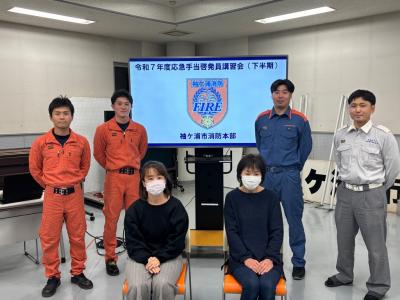 令和7年度応急手当啓発員講習(下半期)修了写真