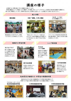令和7年度第2号表