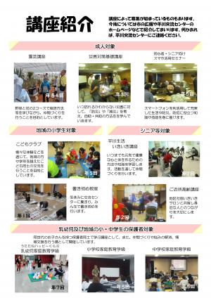 令和8年度第1号裏