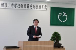 贈呈式の様子