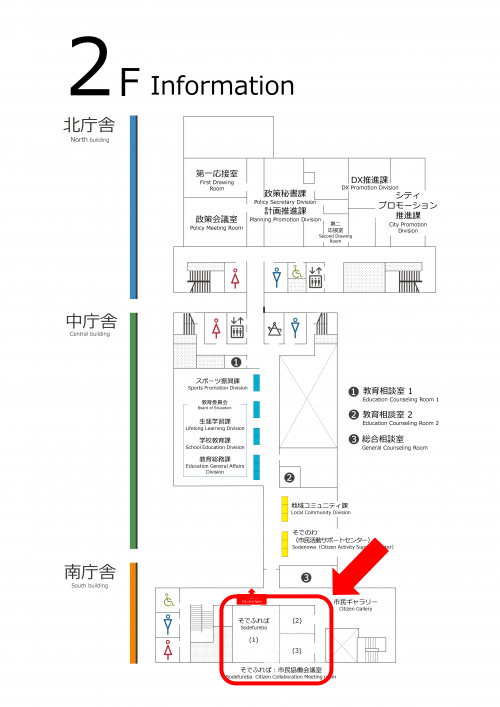 そでふれば位置図