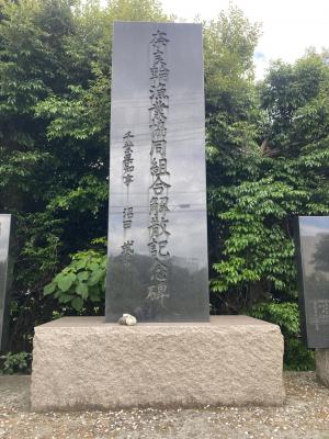 厳島神社のおさんぽ