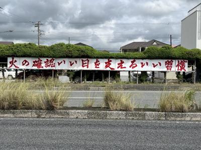 楷書体