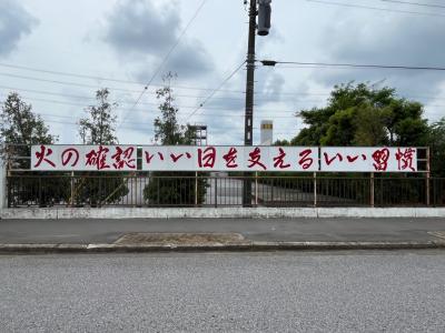 行書体