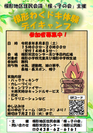 あ