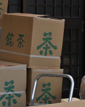 新茶の季節に