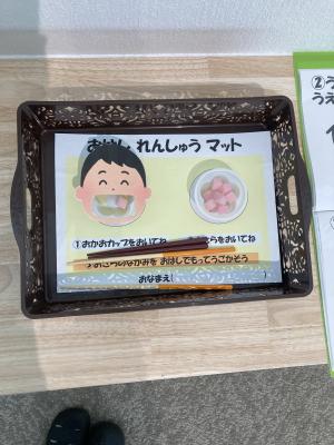 食育展