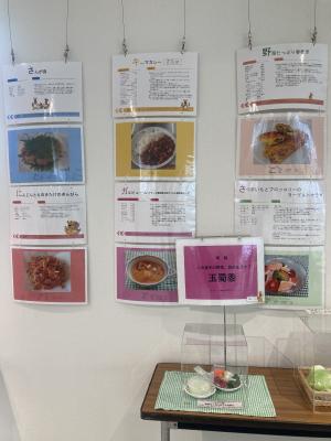 食育展
