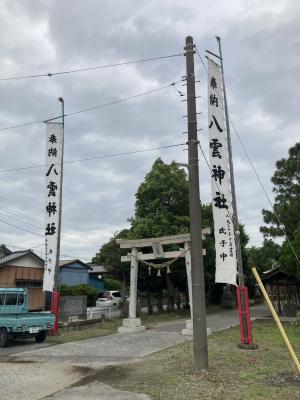 彩水のれん