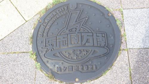 道路下には?