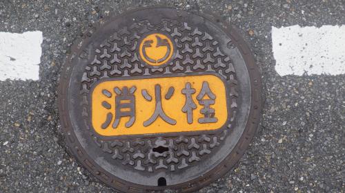 道路下には?