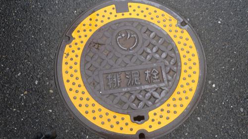 道路下には?