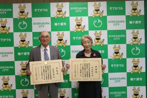 表彰式の様子