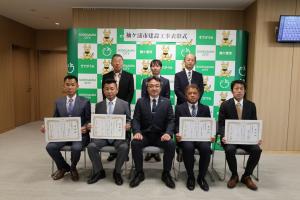令和8年度袖ケ浦市建設工事表彰式