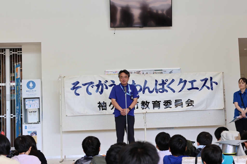 市長あいさつ