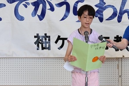 代表挨拶