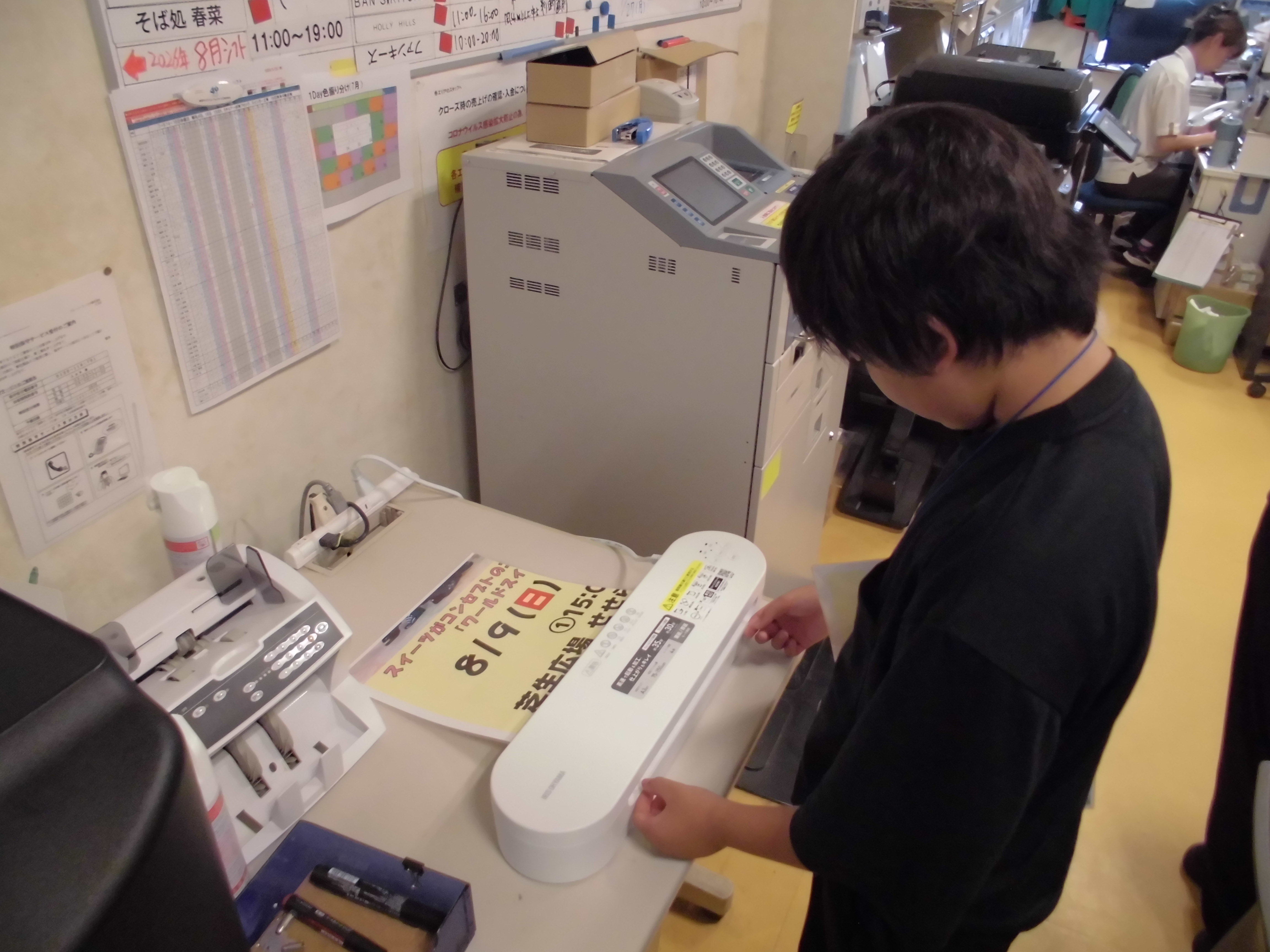 奉仕活動