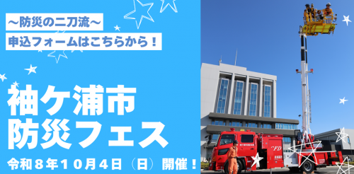 申込フォームの画像