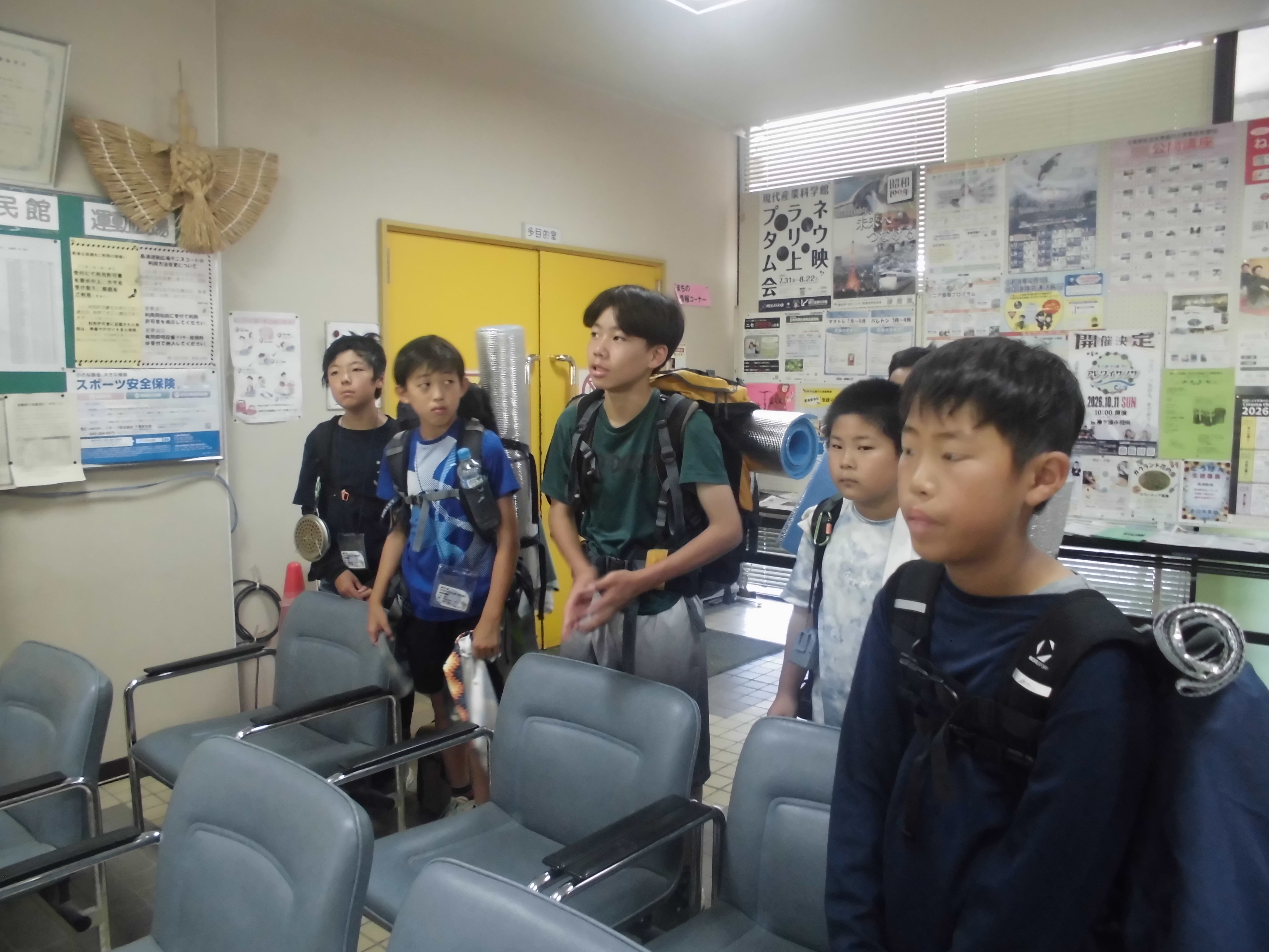 交渉中
