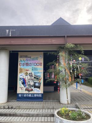 袖ケ浦公園のおさんぽ