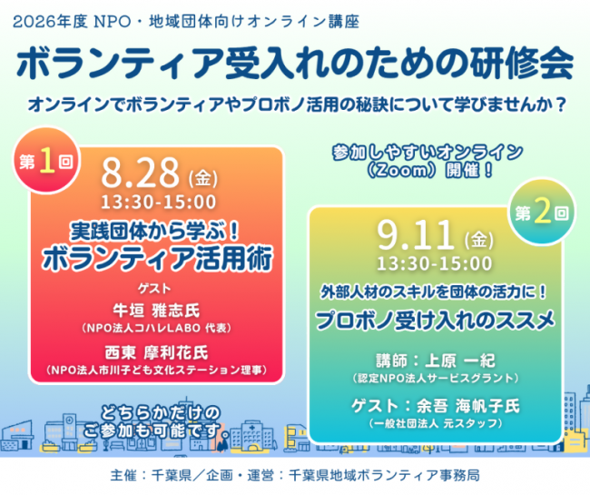 チラシ