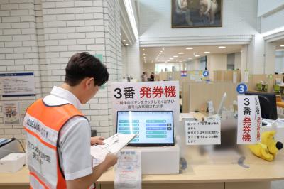 発券
