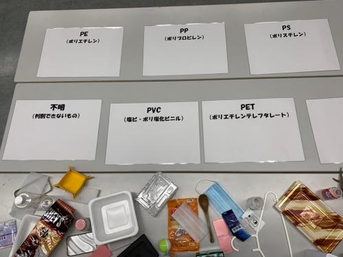 プラスチックを分別する様子（作業前）