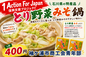 し
