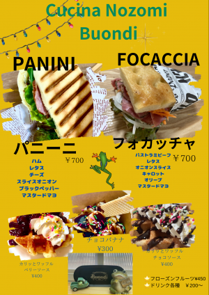 ぼ