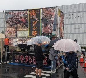 が