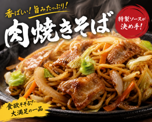 くおっか