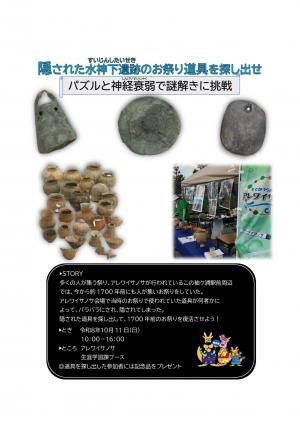 生涯学習