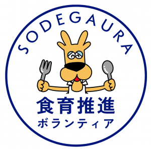 けんすい