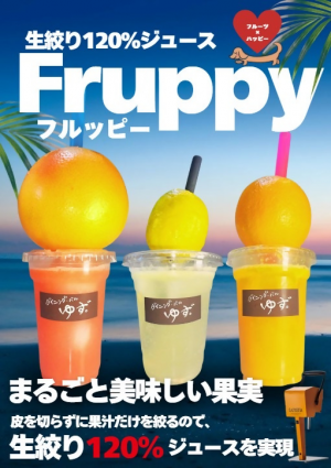 だ