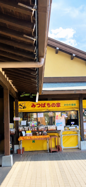 かわの
