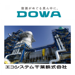 エコシステム千葉株式会社_ロゴ
