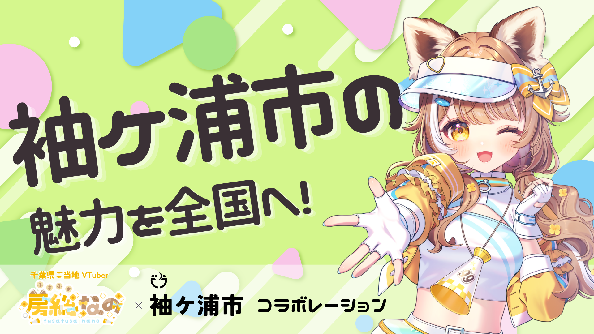 リリースメイン画像