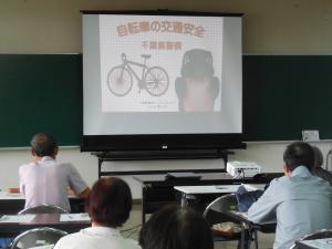 自転車の交通安全のスライド写真