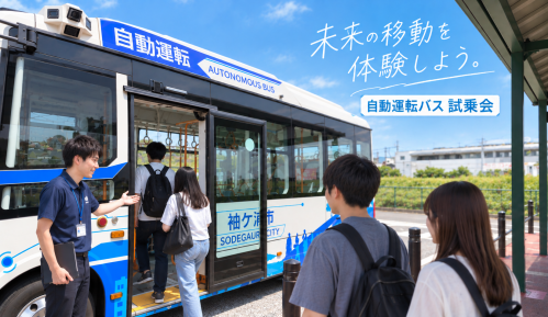 試乗会