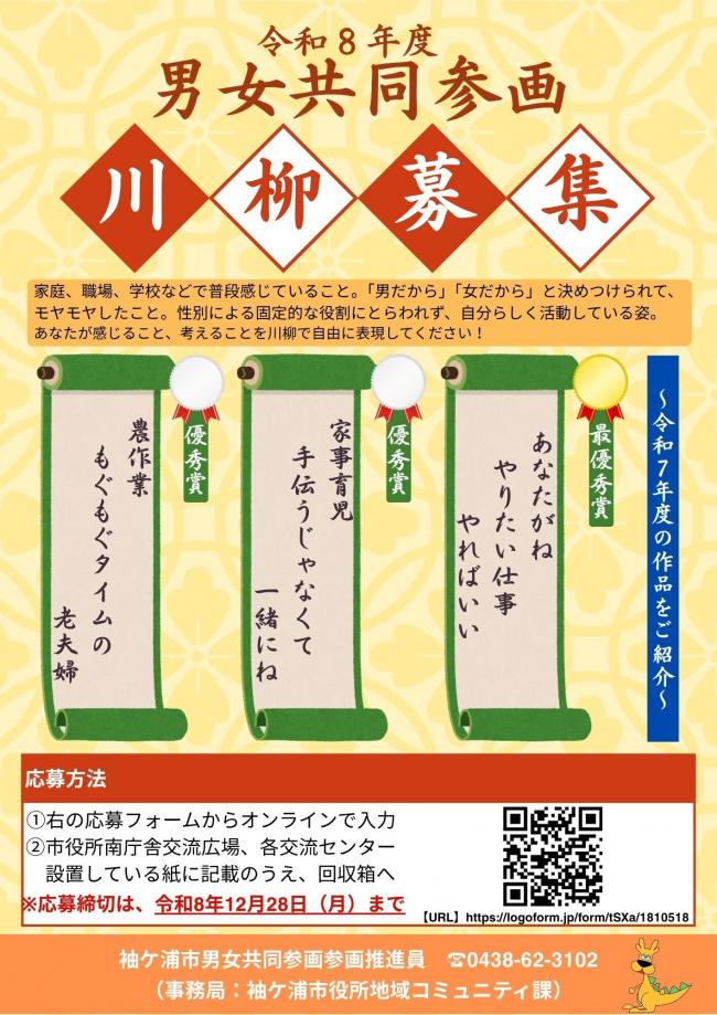チラシ