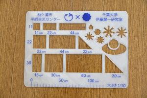 千葉大学の学生が作ったオリジナルのテンプレートの写真