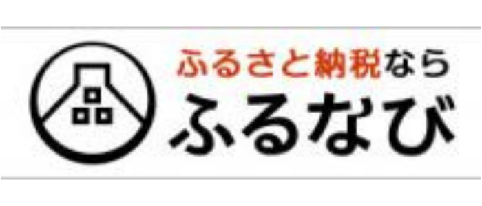 ふるなび