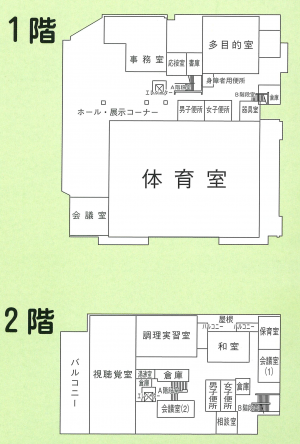 平川公民館の1階と2階の平面図