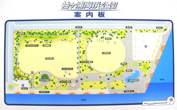 海浜公園案内図の画像