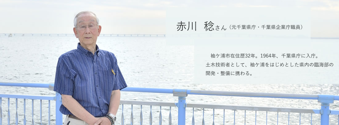 赤川さんのプロフィール画像
